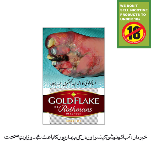 Gold Flake